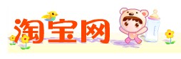 淘寶網(wǎng)