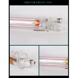 CO2 激光管 300w 400w 200w