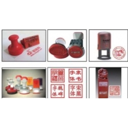 激光刻章機(jī)