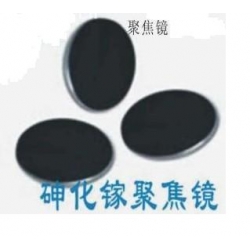 砷化鎵二氧化碳聚集鏡